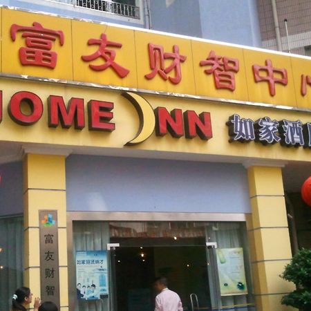 Home Inn Guangzhou Buitenkant foto