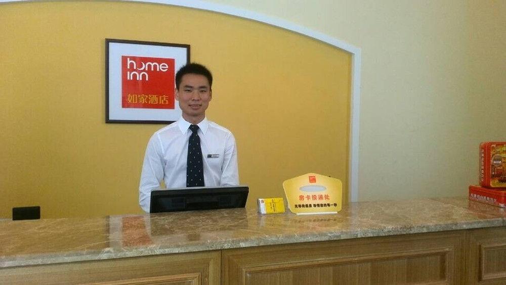 Home Inn Guangzhou Buitenkant foto