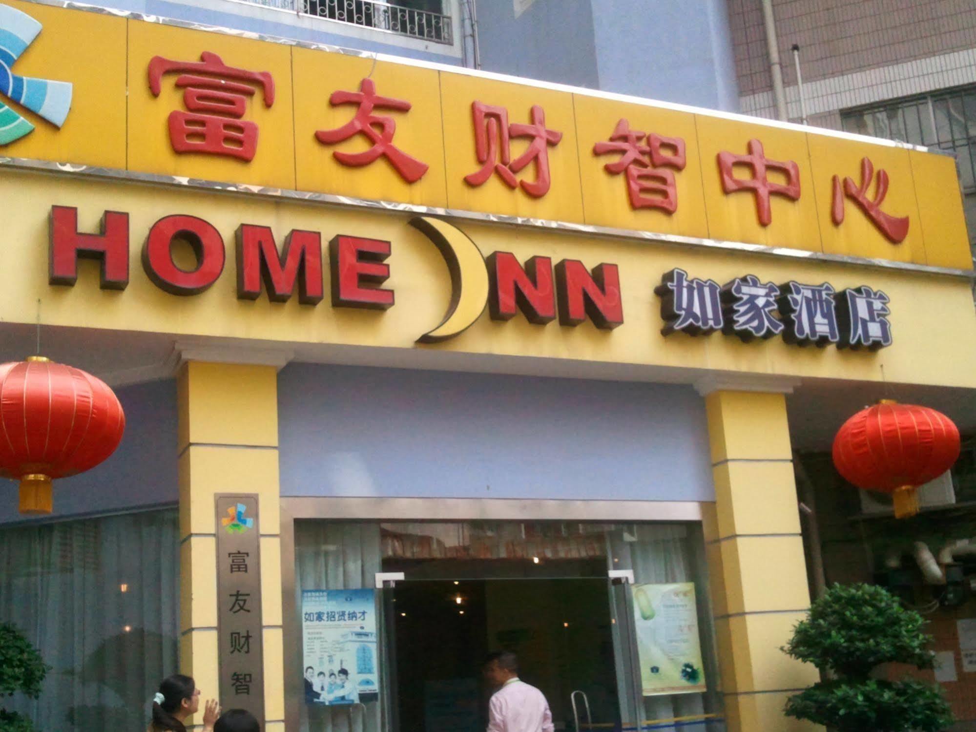 Home Inn Guangzhou Buitenkant foto